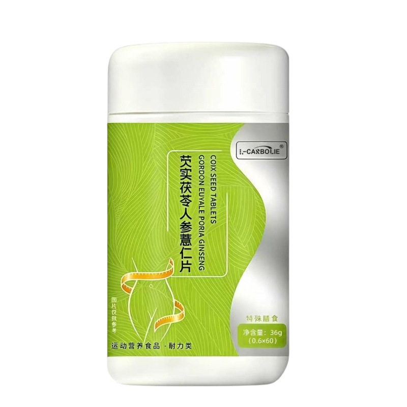L-CARBOLIE芡实茯苓人参薏仁片