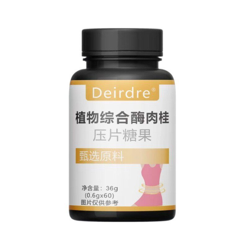 植物综合酶肉桂片压片