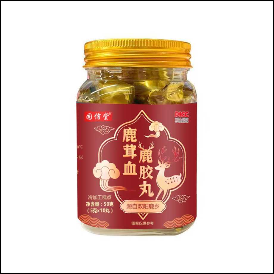 固信堂鹿茸血鹿胶丸正品