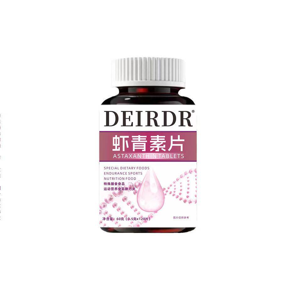 虾青素片压片糖果厂家直销正品