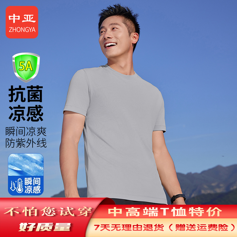 速干运动跑步短袖t恤Polo衫夏季2025新款时尚翻领圆领休闲透气