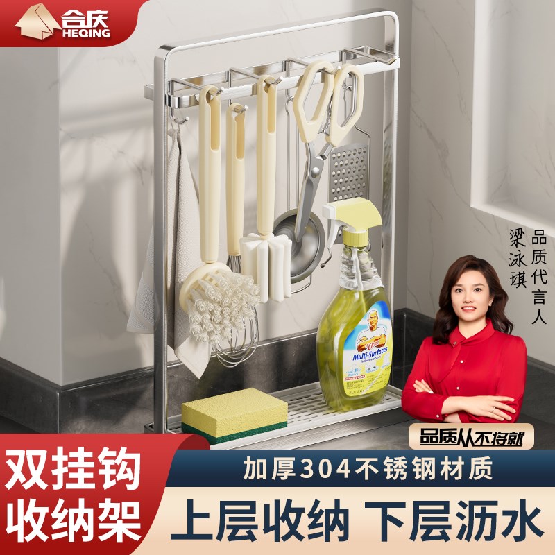 304不b锈钢锅铲架台面勺子铲子锅铲置物架沥水架厨房挂钩免打孔