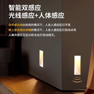 极简无边框嵌入式地脚灯感应小夜灯楼梯踏步台阶灯过道墙角踢脚灯