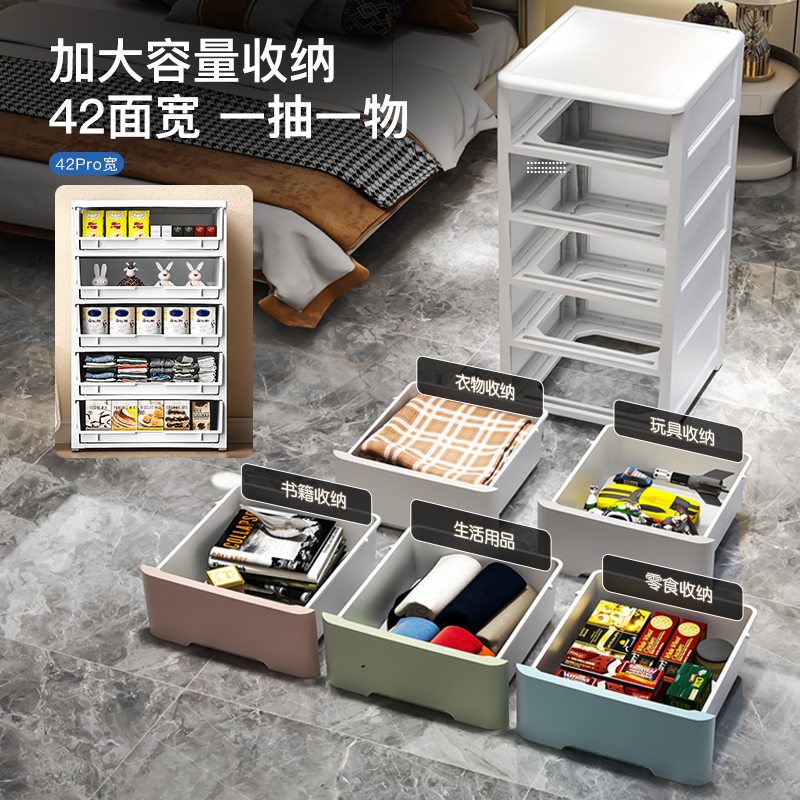 加深50CM夹h缝收纳柜抽屉式宝宝儿童置物柜塑料五斗柜加厚储物柜