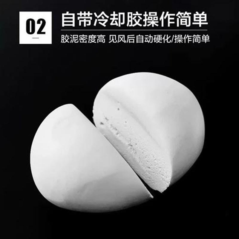 空调洞孔密封胶泥防火泥封堵w塞修E补墙填充防下水管道白色堵漏胶
