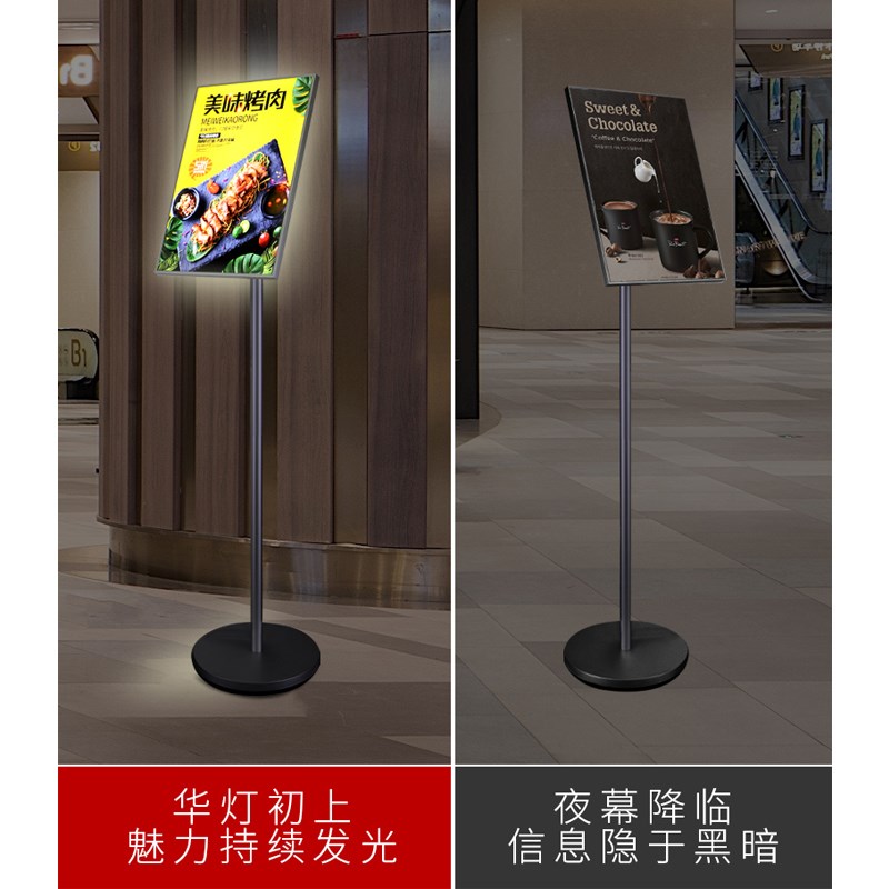 led立式灯箱广告牌展示牌发光展示架G子宣传海报设计制作立牌定制