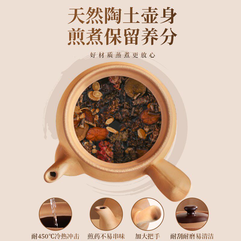 熬药砂锅中药罐煎药壶专用锅家用专门老式的煮药药锅药煲瓦罐煎锅