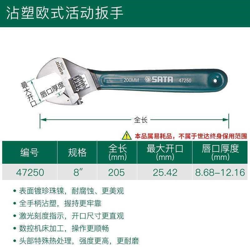 小扳手迷你活动扳手小型开口活口扳手小号 4/6/S8/10/12寸