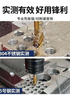 高硬度镀钛细牙机用丝锥不锈钢专用丝攻m6m81m10m12*1.25m16