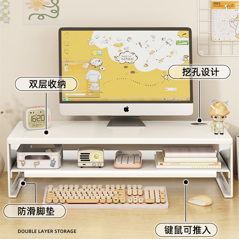 电脑增高架桌面显示o器收纳盒办公桌台式置物架金属长方形增高架