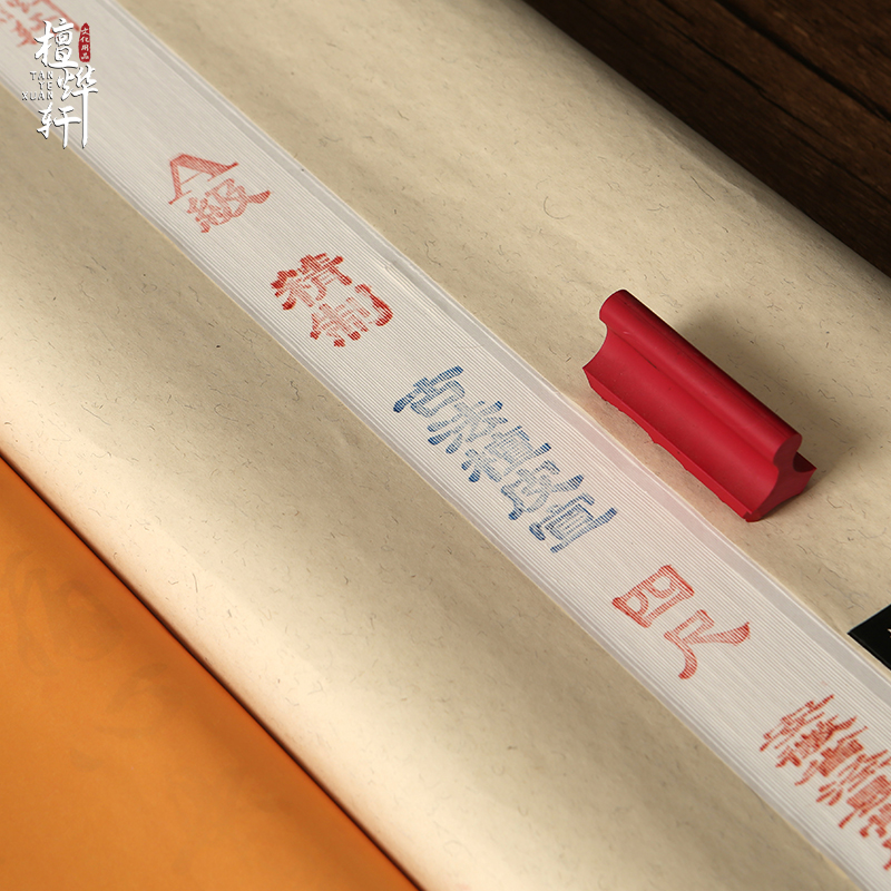 檀烨轩古法檀皮宣纸书法专用生宣纸国画专用安徽x四尺宣纸书法作