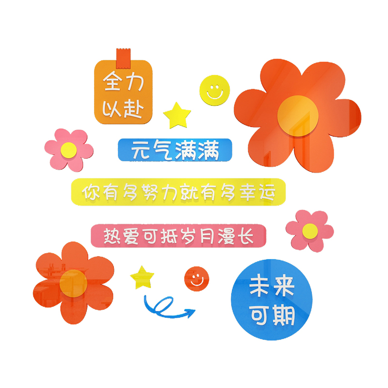 企业文化公司背景办公室墙面装饰画会议H工位氛围布置励志标语贴