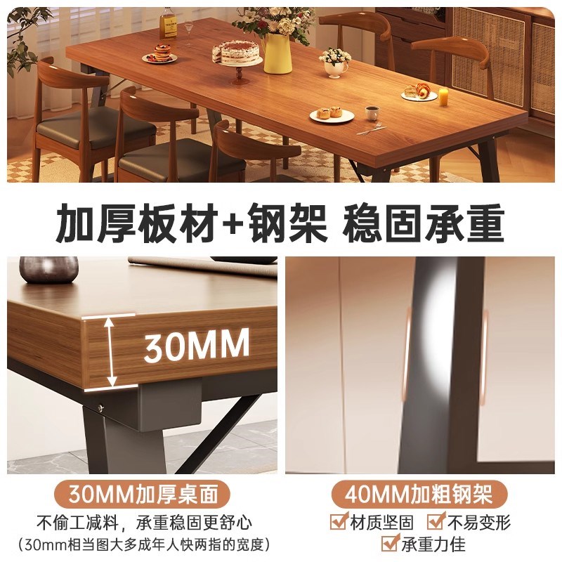 家用餐桌椅组合i餐饮商用去客厅化大板桌长方形一桌四椅吃饭桌子