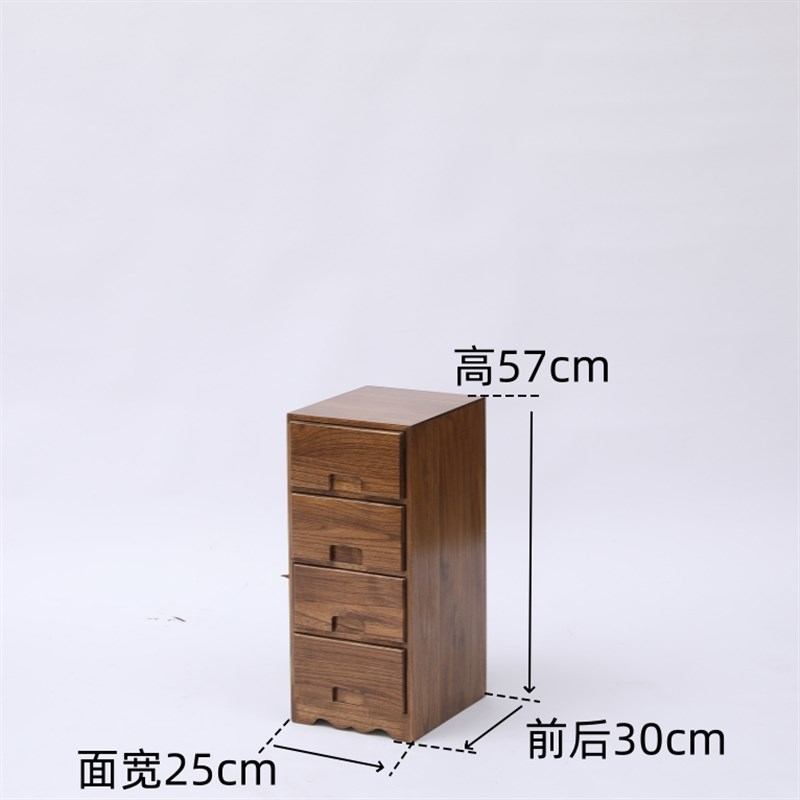床头柜迷你卧室i边柜小型极窄柜25cm夹缝收纳柜胡桃色超窄实木多