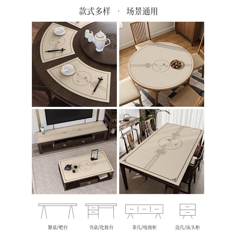 新中式圆桌餐垫酒l店餐厅餐具垫免洗防油防水隔热垫家用扇形碗盘