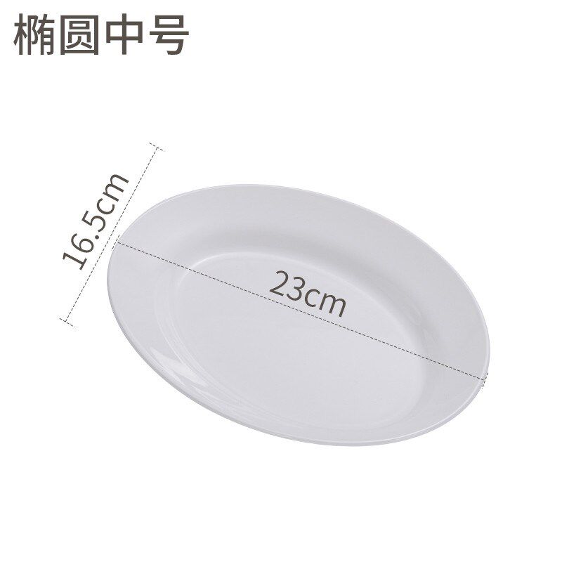 微波炉专用器皿碗盘碟家用加热耐高温塑料盘子菜盘快餐盘套装新款