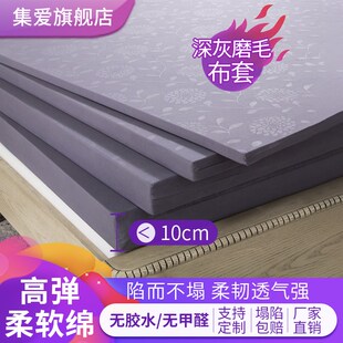 TUF4高密度海绵床垫硬垫重体50D加厚1.5记忆棉软垫子单人学生宿舍