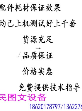 原装柯美C226i C266i C7222i C227i C287i ANDC229 C289传真板组