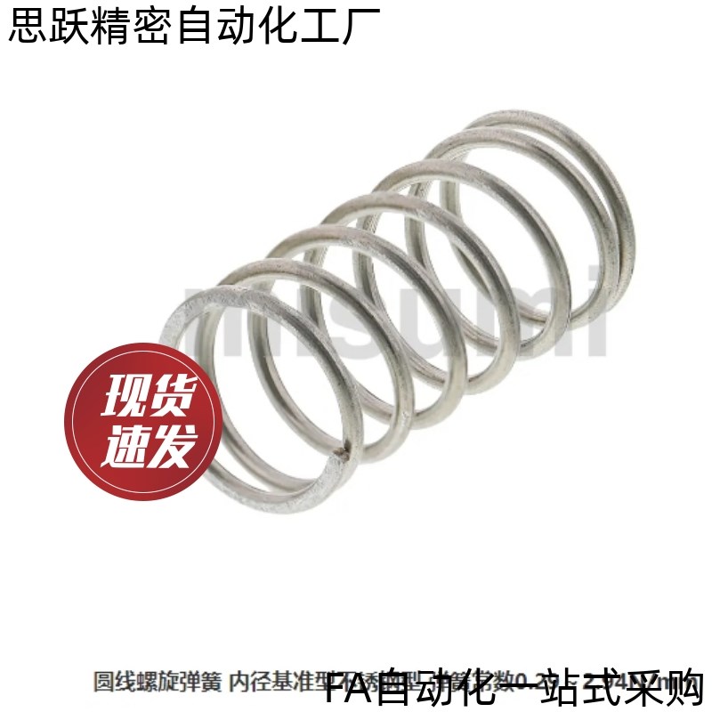 替压缩弹簧YUL-D8/10-L10/15/20/25/3F0/35/40/45/50/60/70/80