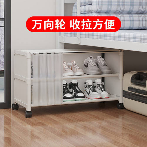 简易鞋架学生宿舍床底多层防尘鞋子收纳架出租房用鞋柜省空间神器