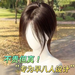 2025新款全手织3D空气刘海假发女款自然头顶补发无痕前额增高