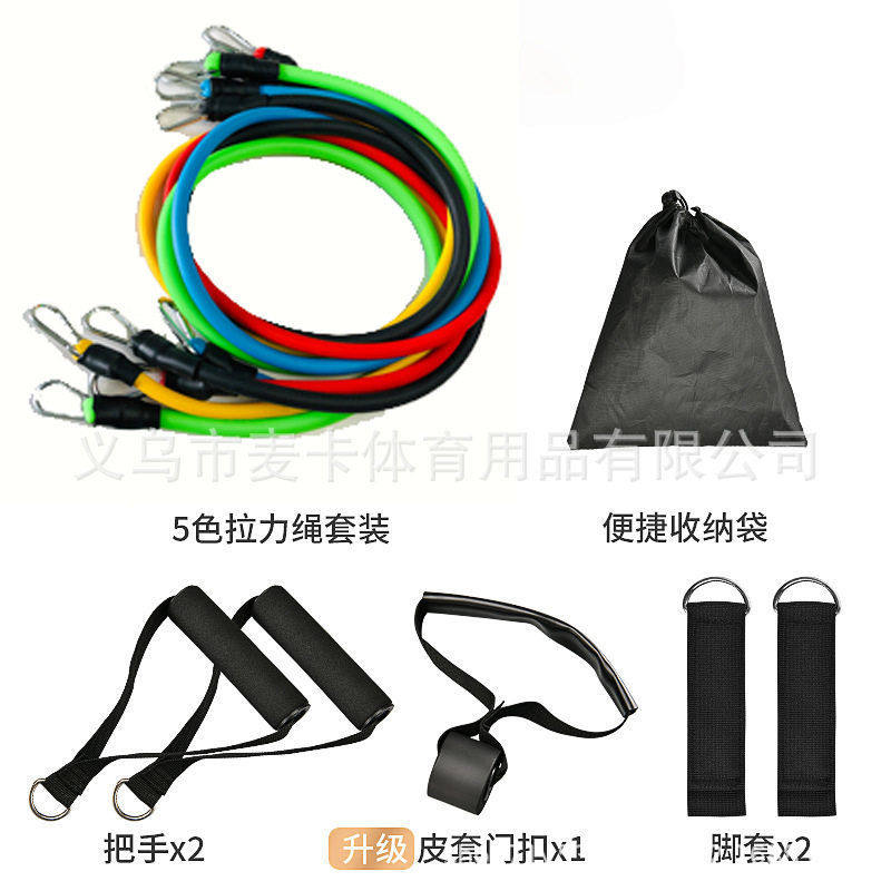 11件套拉力绳阻力绳TPE十一件套拉力器健身拉力器乳胶瑜伽拉力带,运动/瑜伽/健身/球迷用品,健腹轮/健腹器,淘宝优惠券,粉丝福利购,淘宝优惠卷