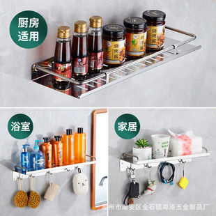 浴室置物架不锈钢免打孔洗漱台用品壁挂墙上厨房具酱油收纳架