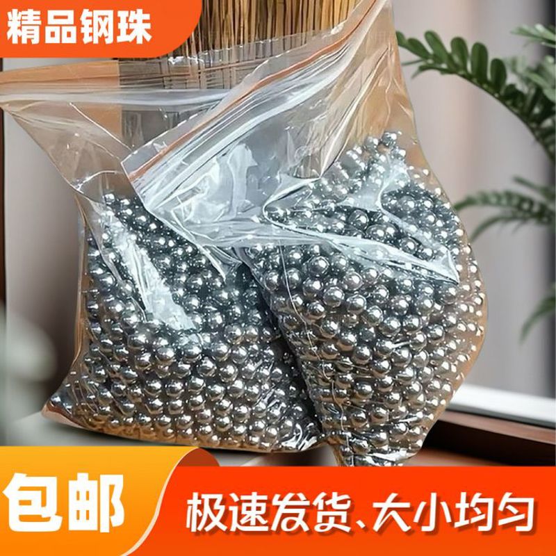 钢珠8毫米特价包邮5公斤弹珠钢球7mm9mm8mm弹工刚珠弹弓滚珠