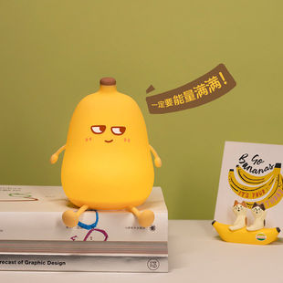 香蕉小子夜灯可爱充电款卡通硅胶灯家居灯饰摆件创意礼物氛围夜灯