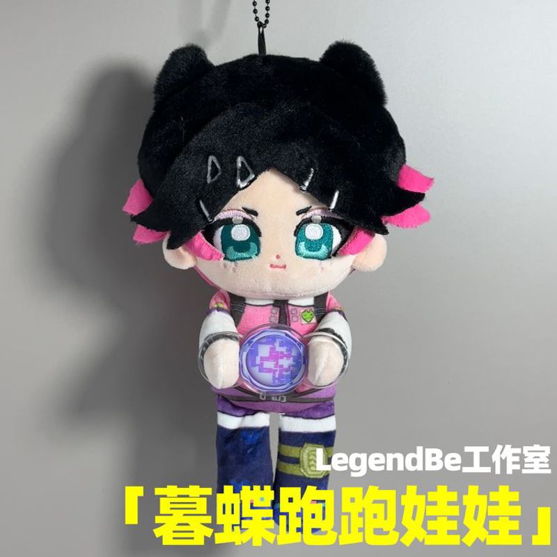 第五人格棉花娃娃同人周边10cm囚徒卢卡巴尔萨海星体公仔挂件玩偶