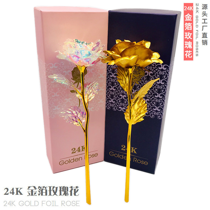 24k彩金金箔玫瑰花礼盒发光灯仿真花圣诞情人节礼物创意礼品礼物