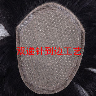 龙晟真人发士假发补发片递针到边逼真自然盖秃顶式递针补发块