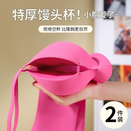加厚6CM一片式无痕聚拢内衣女小胸聚拢收副乳无钢圈文胸罩套装女