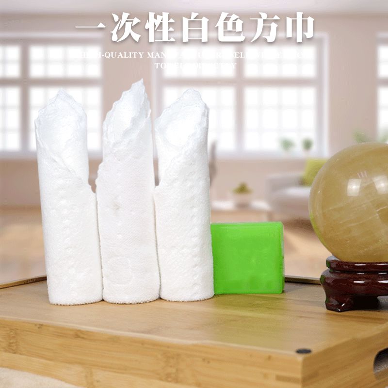 厂家一次性白色小毛巾酒店餐厅纤维花边擦手巾30*30cm小方巾