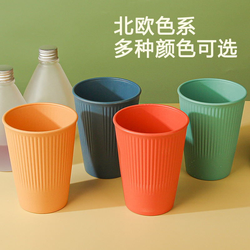 小麦秸秆刷牙杯家用牙缸情侣洗漱杯套装杯子简约牙刷杯创意