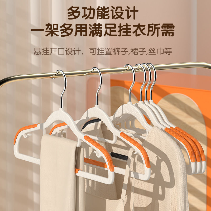 衣架加厚防滑塑料晾衣架宿舍衣柜大号收纳架子省空间设计