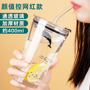 吸管玻璃杯家用奶茶杯牛奶杯带盖刻度果汁水杯咖啡女喝水杯子