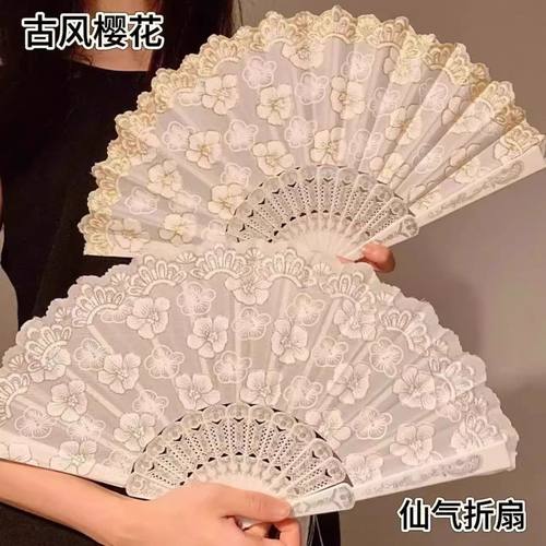 古风折扇夏天女中国风汉服旗袍蕾丝舞蹈扇子随身便携流苏折叠扇子