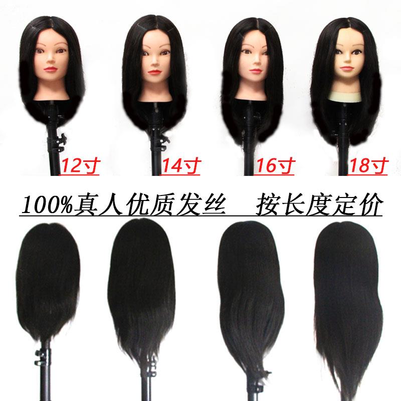 美发头模全真发学徒练习烫染吹风造型剪发理发店专用模特头假人头