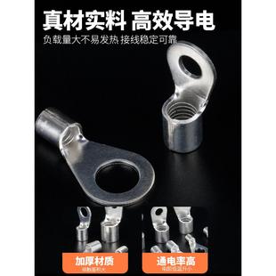 OT1.5 5冷压接线端子O型圆形裸端头铜线鼻子接线耳1000祇黄铜镀锡