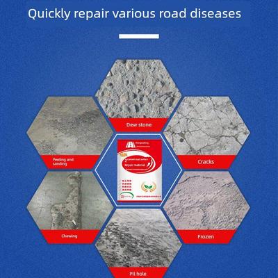 水泥地坪修补砂浆地坪高强修补材料自流平速干裂缝修补剂混凝土修