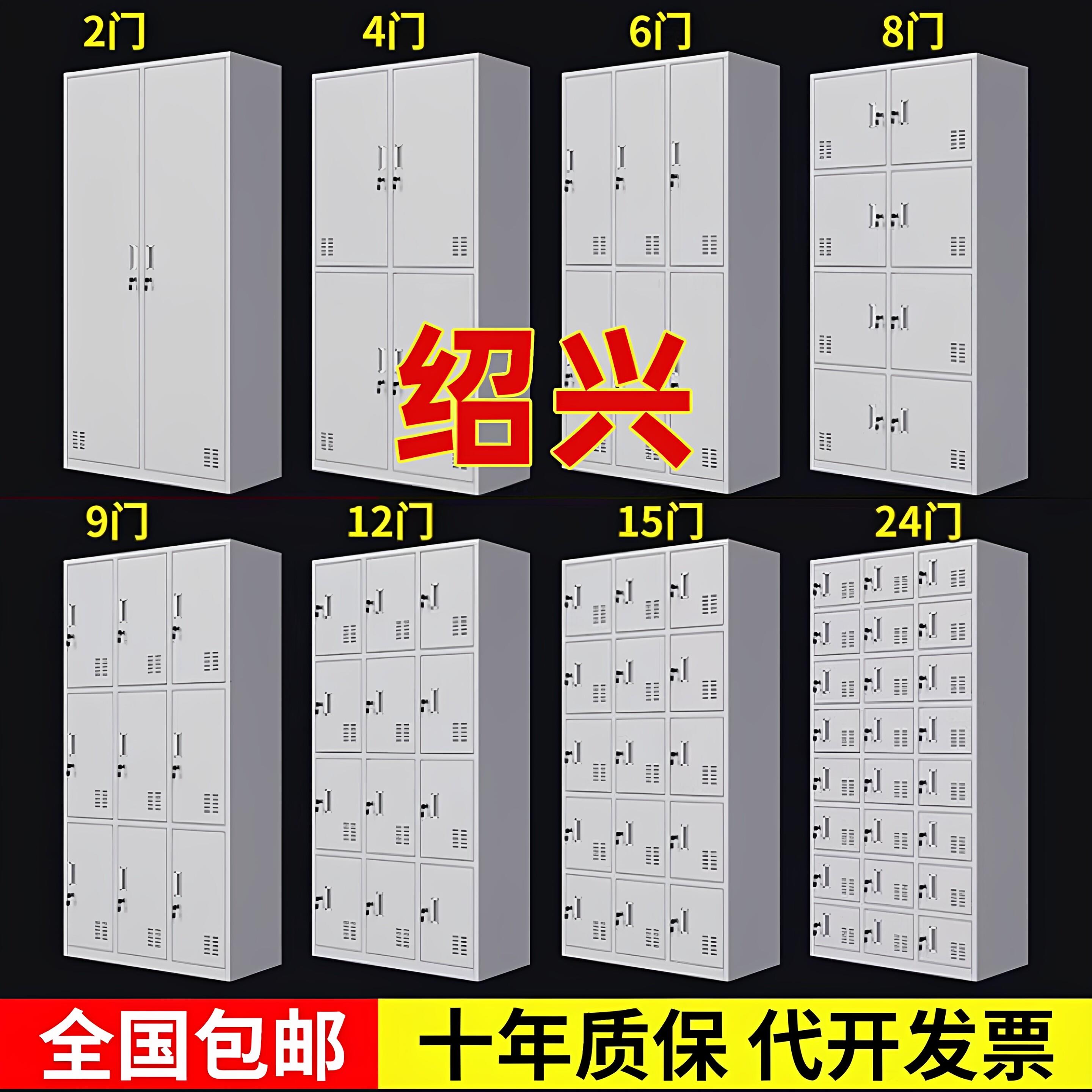 绍兴更衣柜员工柜钢制储物柜商用二门宿舍铁皮换衣柜带锁寄存放柜