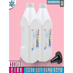 适用京瓷TK6328粉盒4002i墨粉5002i 6002i碳粉6003i 5003原装巴川