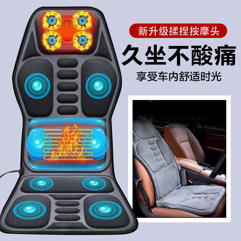 汽车按摩座椅靠垫颈椎腰部背部全身多功能车载货车按摩器加热坐垫