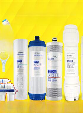 正品沁源净水器滤芯Uf1新Qg-U-1004/1002/1003通用套装qj - u - 0