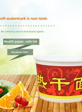 整箱批红色武汉热干面纸碗 450个一次性纸碗可配盖打包外卖碗包邮
