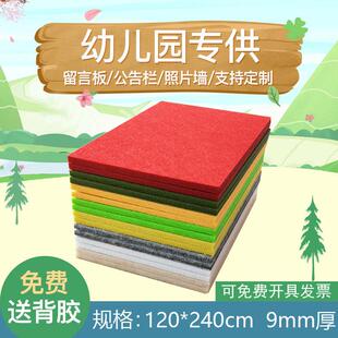 定制幼儿园主题墙毛毡板作品展示板软木板公告栏照片墙背景墙装饰