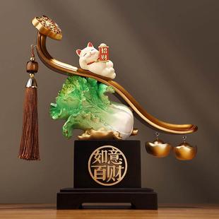 如意百财白菜摆件招财家居客厅玄关电视柜装 饰品店铺乔迁开业礼物