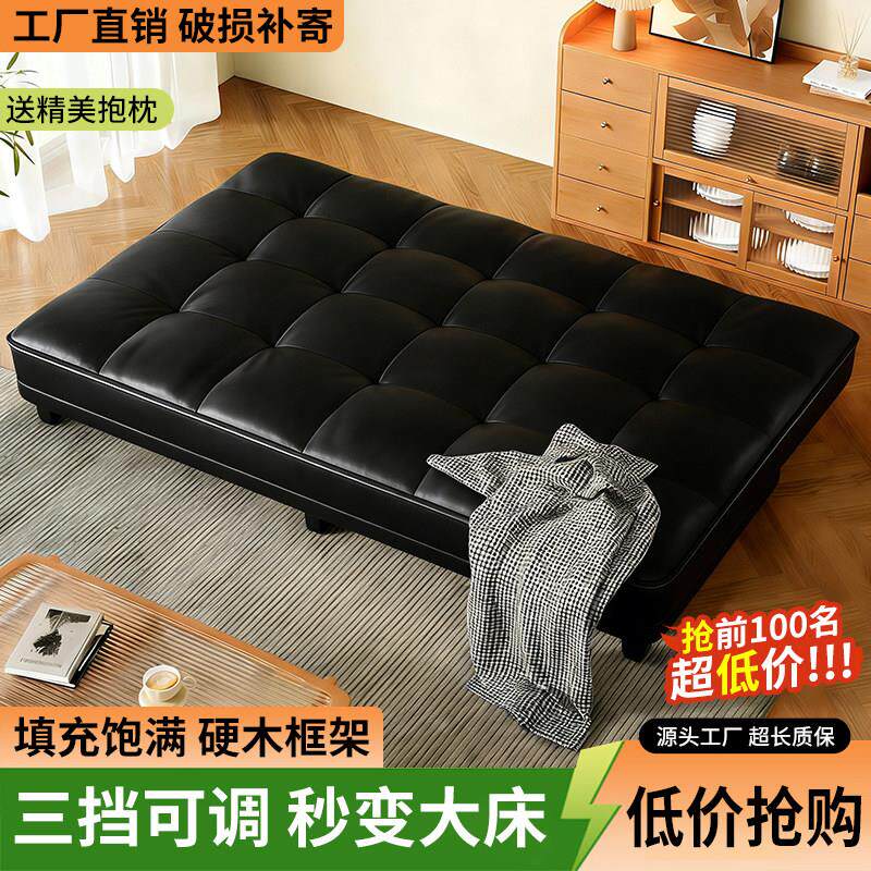 折叠沙发床小户型客厅沙发多功能双人沙发简易出租房可睡懒人沙发