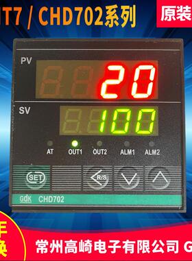 常州高崎电子GDK CH702温控表PXR 7智能表XMT7-8011K02 8012K02